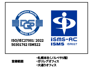 ISO/IEC