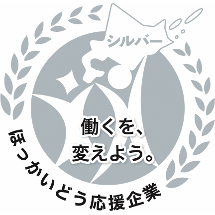 北海道働き方改革推進企業認定制度アイコン